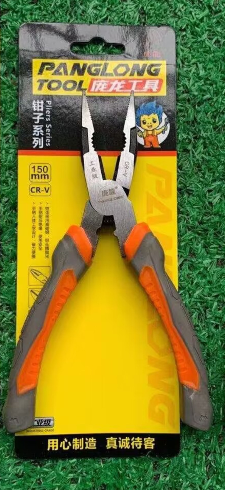 Pang Long marca de acero al cromo vanadio de ahorro de mano de obra alicates de alambre de acero de grado industrial multiusos Tiger alicates de electricista Alicates de punta puntiaguda boca oblicua