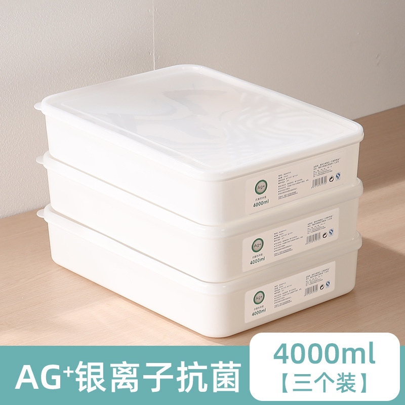 食品級饅頭鮮度保持ボックス餃子朝食収納ボックス大容量冷凍冷蔵庫用ボックス|undefined