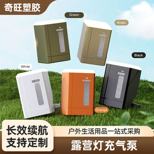 Portable outdoor camping light inflatable pump strong light camping light fan lighting snack bag vacuum hovercraft