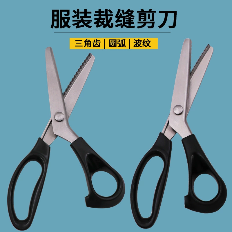 Кружевные ножницы Зубы собаки Ножницы ручной работы Ножницы для зубов из нержавеющей стали Зубчатые ножницы Кружевные ножницы Ножницы с дуговой волной Ножницы Портновские ножницы