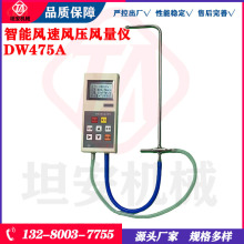 ̹��DW475A�����L���L���L���x�๦���L���y���x���ᾀʽ�L��Ӌ