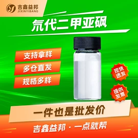 化工中间体;合成中间体;分析试剂