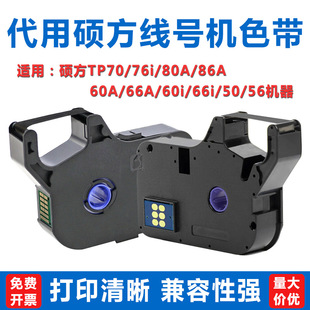 �T��ɫ��tp70/76i��̖�CTP-R1002B̖�a�ܴ�ӡ�Ctp-60i/66i/50̼��