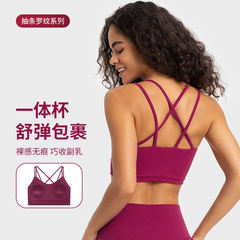 Spring and summer new style naked spaghetti straps hollow beautiful back yoga bra push-up shockproof running fitness sports bra for women