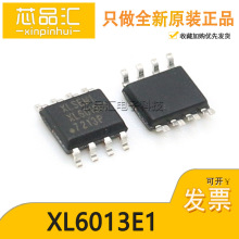 ԭbƷ XL6013E1 SOP8 BOMԪоƬ
