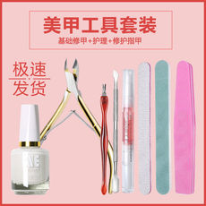 死皮推美甲店去死皮剪工具修手指甲钳金银剪钢推软化剂套装厂家