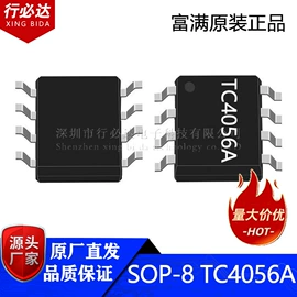 陶瓷电容器;铝电解电容器;集成电路