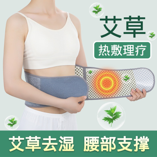 Imitation wool abdominal control belt to keep warm and cold-proof, belly support, waist support for waist pain, mugwort for heating, warmth and protection for waist and abdomen wholesale