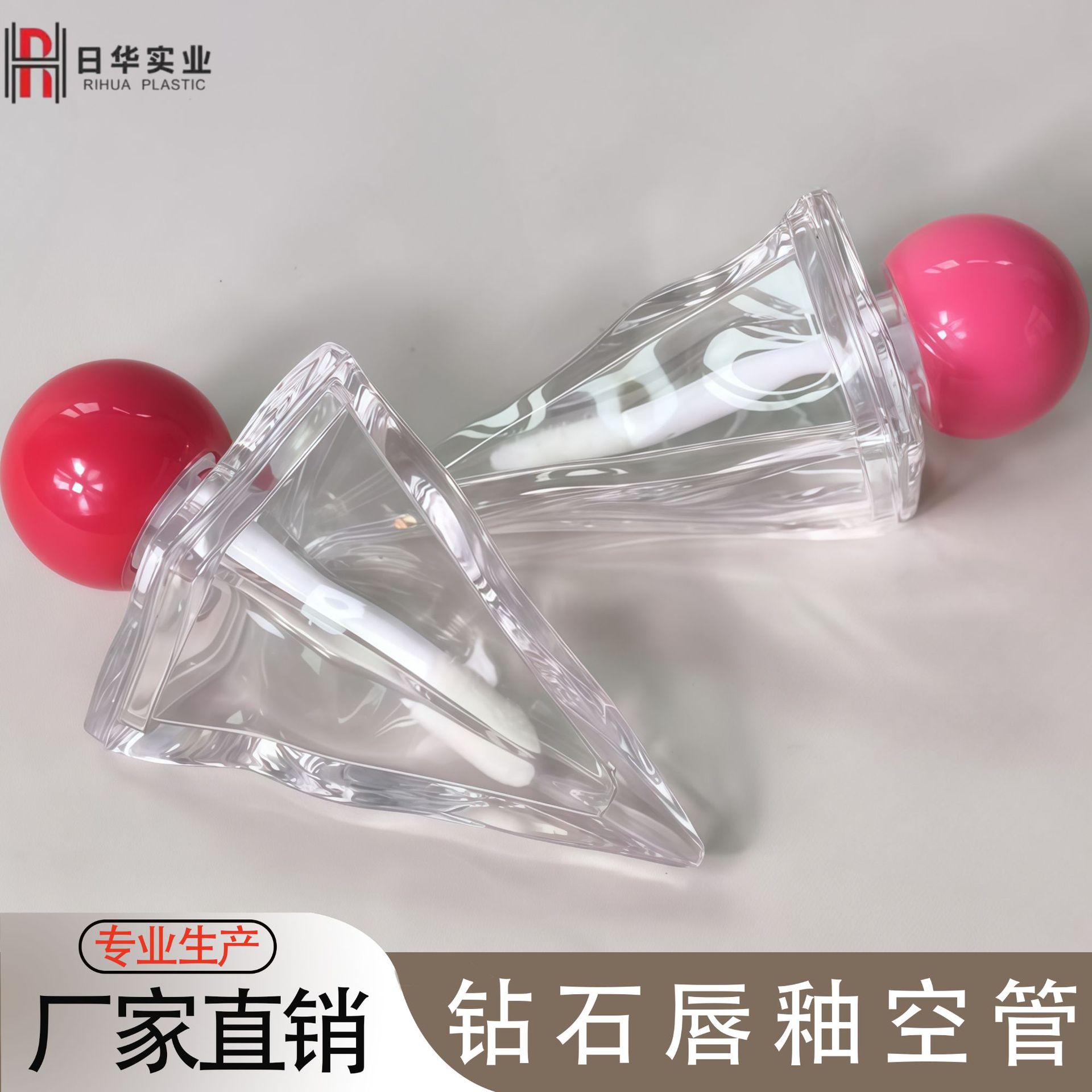 唇釉管热门款透明光泽钻石园盖唇釉空管化妆品唇釉包材专业生产