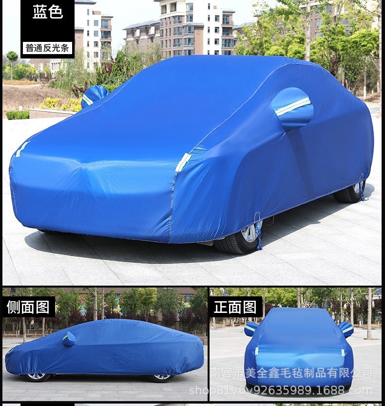 Amazon Oxford Cloth Single-Layer Car Cover Wholesale Sunshade Sun Protection Custom Car Body Waterproof Cover