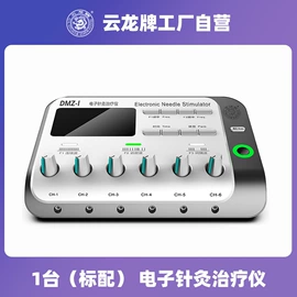 医用包;保健器具配件;个人护理电器