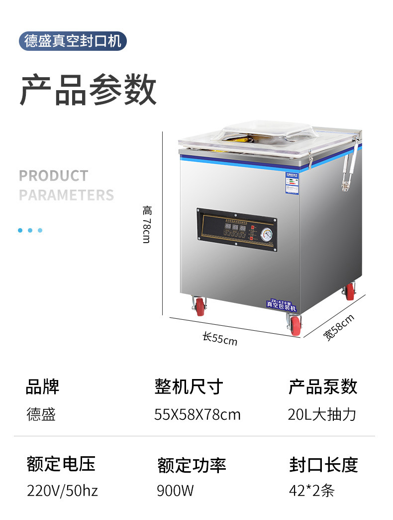 Fully automatic vacuum packaging machine with compressor