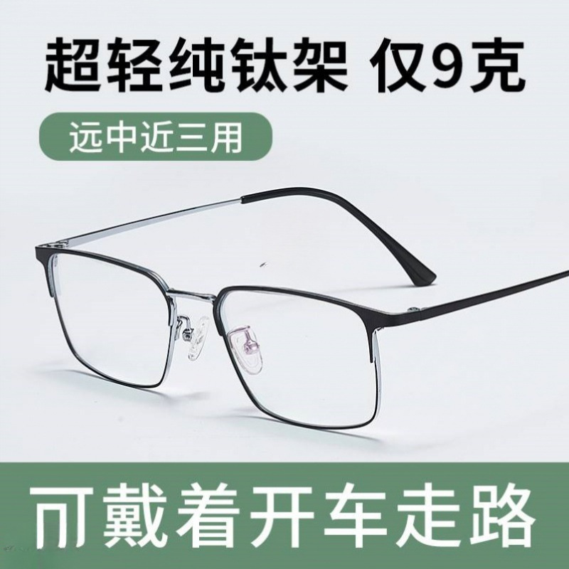 新しい抗青色光放射遠近色変化老眼鏡大型フレーム抗青色光老眼鏡男性用輸入新しい高精細ミラー|undefined