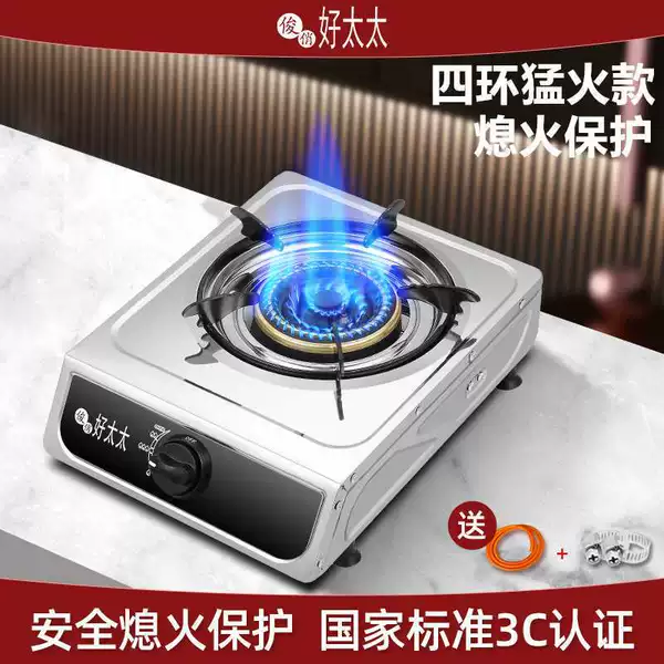 HT stainless steel fourth ring fierce fire (liquefied gas) Send pipe cards