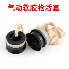 气动玻璃胶枪活塞 胶嘴头 前后盖 手柄调压表 软胶枪维修配件