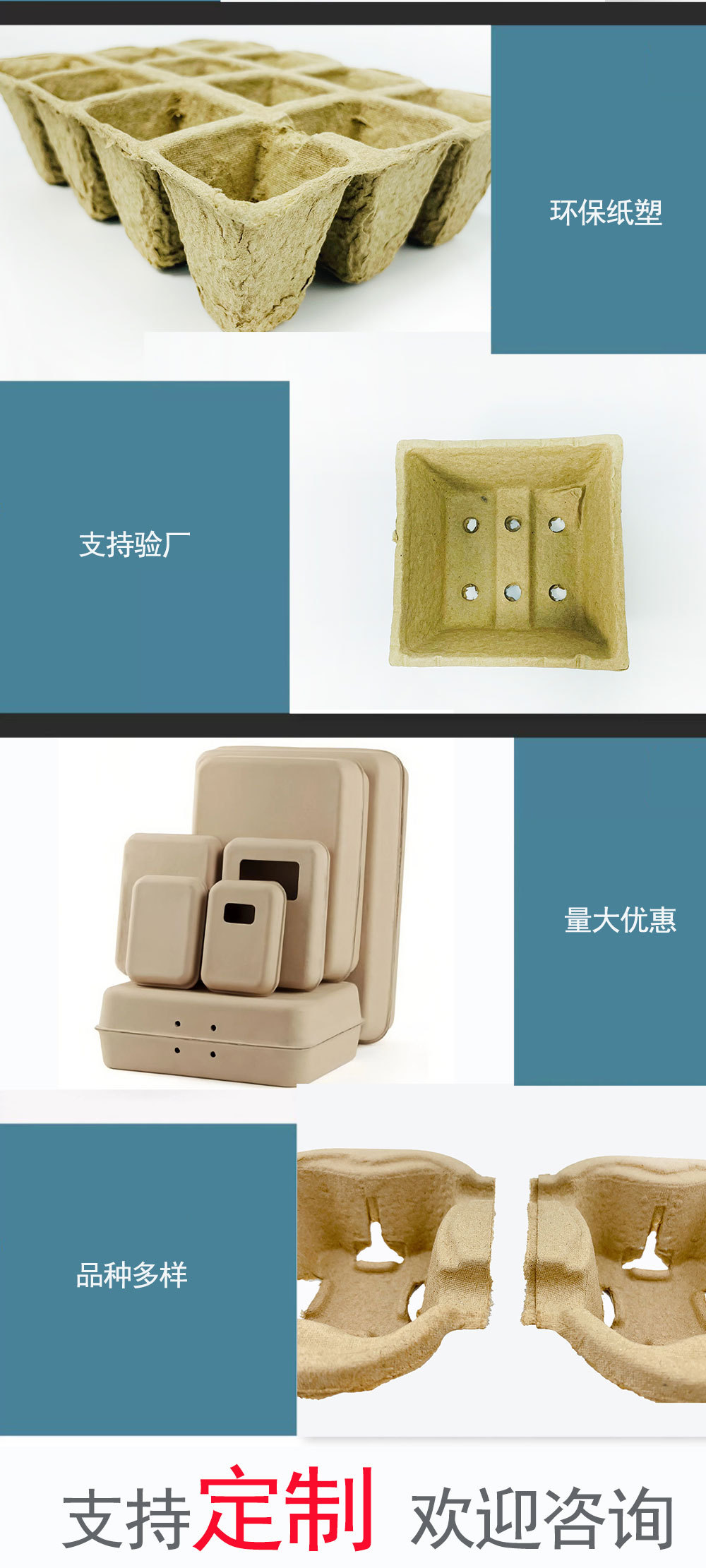 综合模版_05