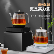 全自动上水玻璃烧水壶泡茶专用功夫茶台一体家用电热茶艺炉煮茶壶