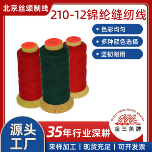 �����~210-12�ɾ��\�]�ֹ��p�¾����׏����ɾ�������r�z�⾀���l