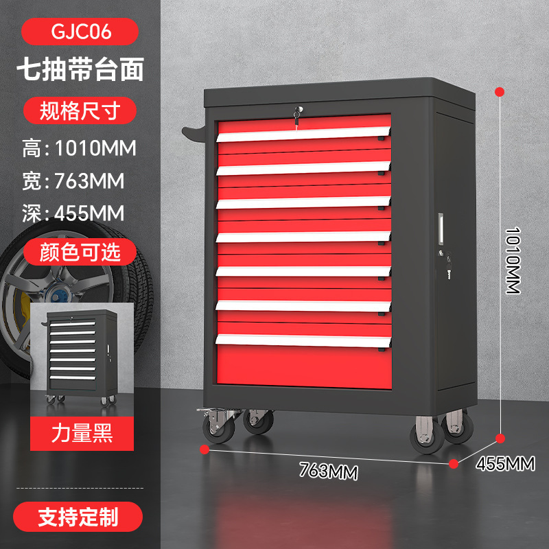 Carro de herramientas de reparación de automóviles de servicio pesado, carro móvil, cajón de taller, caja de herramientas móvil multifuncional, gabinete de herramientas de reparación