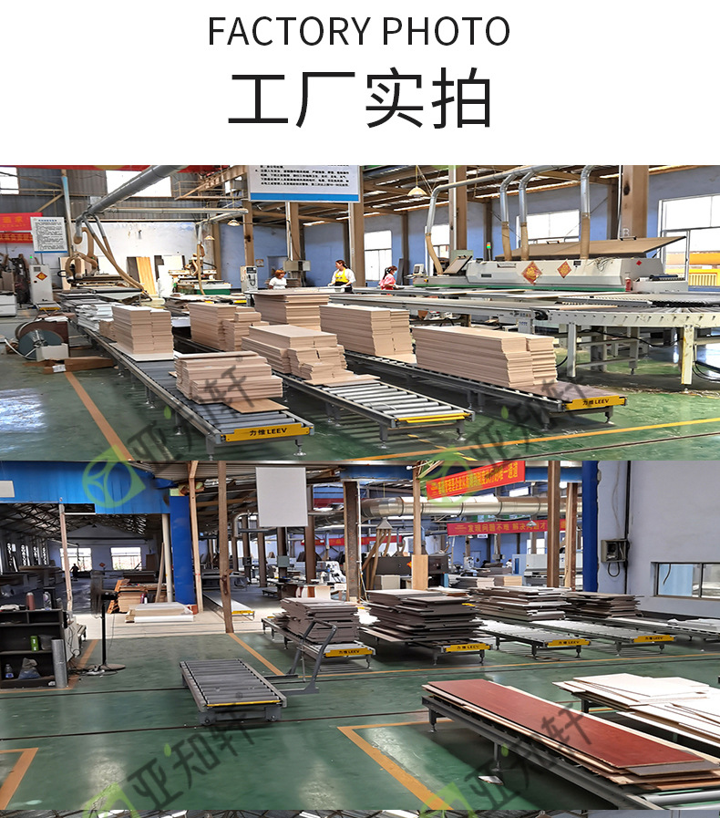 柜体柜门厂车间实拍