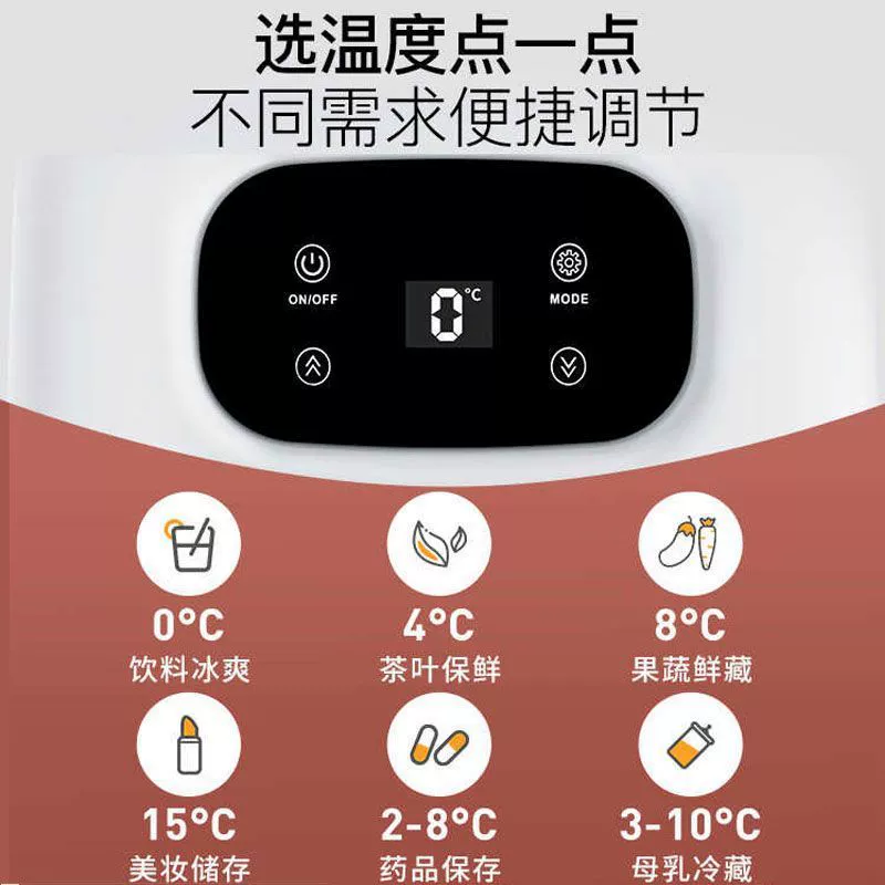 Мини-холодильник для общежития, USB, мини маленький морозильник красоты на одного человека, офис, автохранение