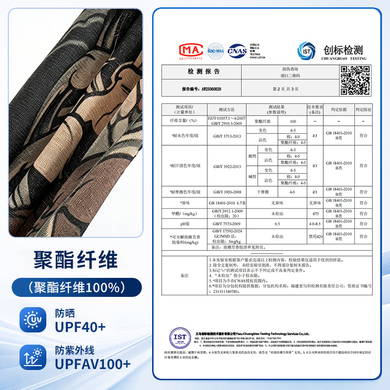 Amazing Run Cross-Border Sun Protection Tattoo Sleeves for Summer Outdoor Use, Breathable, Sweat-Absorbing, Sun-Blocking, Seamless Tattoo Ice Sleeves