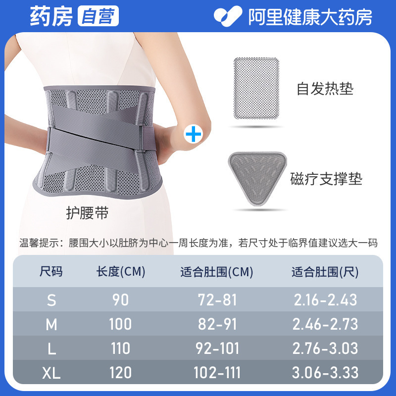 Zhuochen 腰椎椎間板ヘルニア用腰ベルト、腰筋緊張用特殊ベルト、通気性のあるスポーツ腰ベルト、ドロップシッピング|undefined