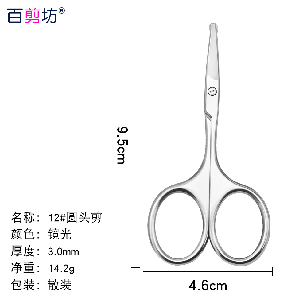 Tijeras de grulla de acero inoxidable, tijeras en relieve, pelos de nariz, tijeras de barba, tijeras rusas para la piel muerta, tijeras puntiagudas para la cabeza redonda, tijeras grandes para la reparación de cejas