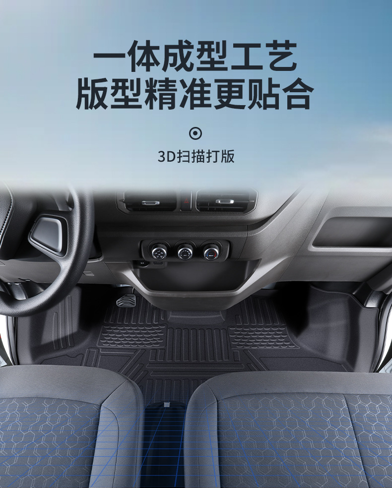 Jmc Fushun E Fushun Floor Mats Tpe New Energy Pure Electric Front Row Fully Surrounded Car Floor Mats Wear-Resistant