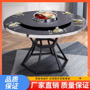 Ft Hot Pot Round Dining Table Household Commercial Dining Table Small Apartment Tempered Glass Induction Cooker Integrated Round Dining Table