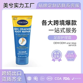 液态精华;面霜;身体乳、霜