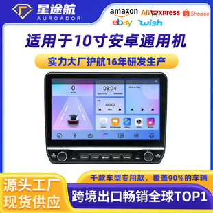��܇�п���carplay����ȫ����܇Ӱ����ͨ�ÙC��׿10��܇�d����