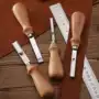修边器工具牛皮革