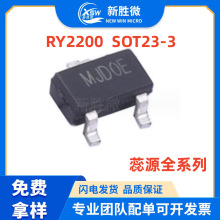 RY2200 SOT-23-3 һ늳رoоƬ RYCHIP/Դ ԭbƷ