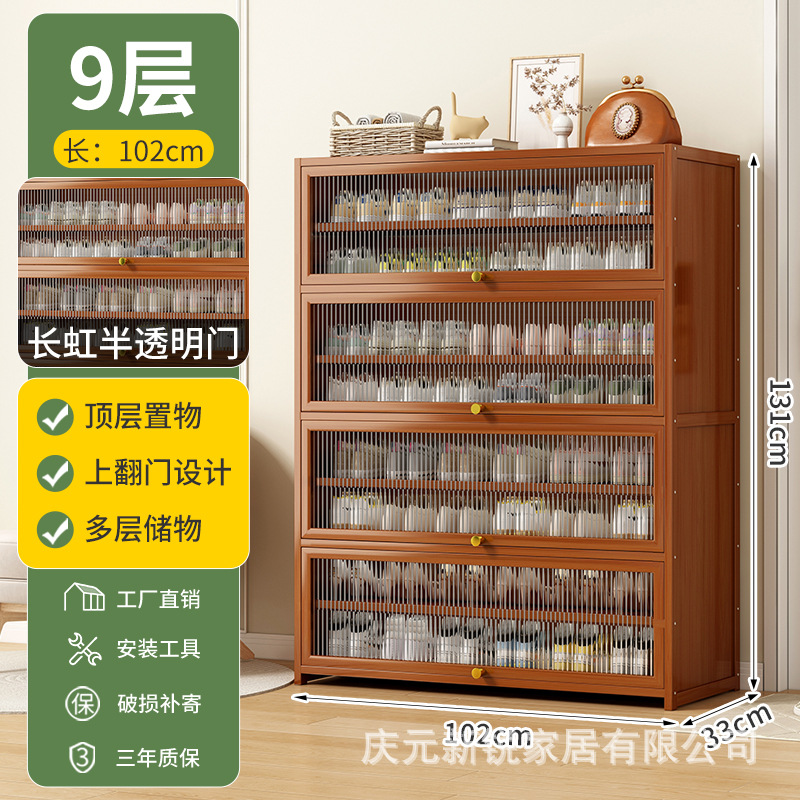 102cm 9겹-아크릴 창홍문