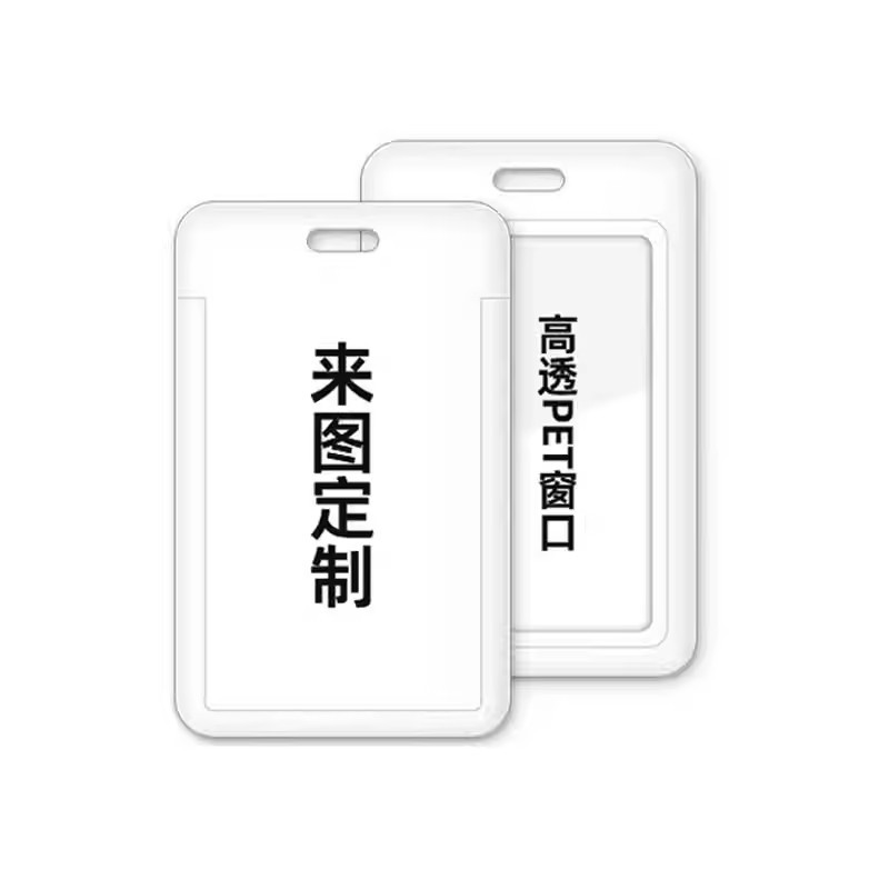 Cubierta deslizante en blanco, push y funda de tarjeta dura, insignia de plástico ABS, permiso de trabajo, tarjeta de trabajo, cubierta de tarjeta de color de dibujos animados al por mayor