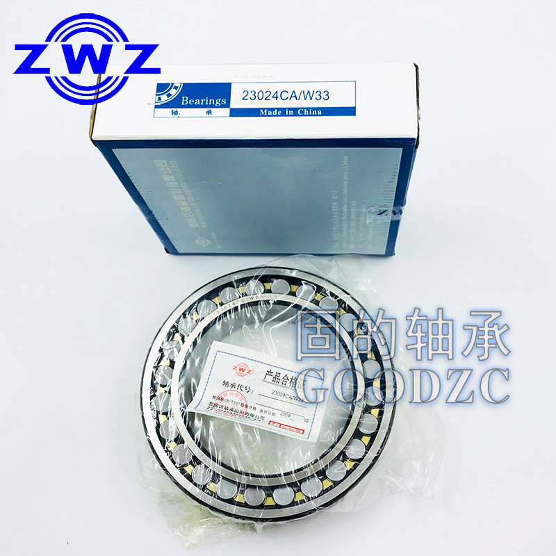 高温钢材保持器 24136CC/C3W33 国内ZWZ  矿山机械轴承