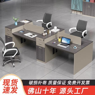 Office Desk Staff Desk 4/6 Person Staff Desk and Chair Combination Simple Modern Screen Workstation Office Desk
