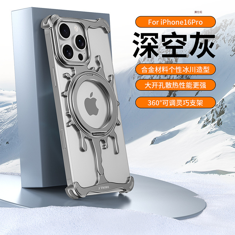 360旋转支架金属无边框适用苹果16pro手机壳16promax防摔保护壳|undefined