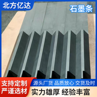 ʯī�l�����ܸ߼��ȼ��w��ʯī���͸ߜ�늘OʯīƬ̼��