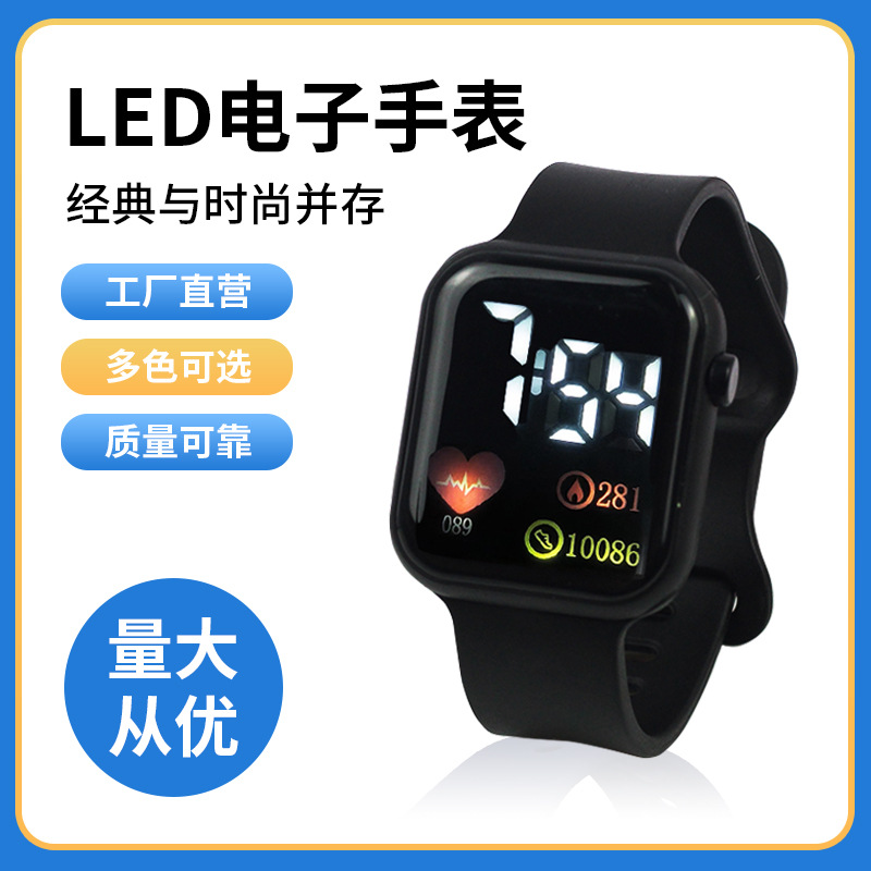 LED电子表方形学生儿童情侣运动led手表礼品简约时尚创意腕表批发