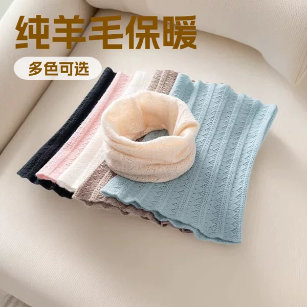 Factory Direct Supply 100% Australian Wool Thickened Warm Knitted Hollow Cashmere Pullover Neck Warmer for Men and Women in Stock