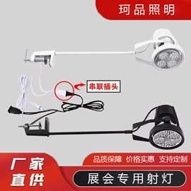 射灯;其他灯具配件;LED轨道灯