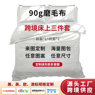 �羳�S�Ҵ�Ʒ������90gĥë��ɫ���aӡ���׼��ļ��ׁ�D�� �Ɣ��a