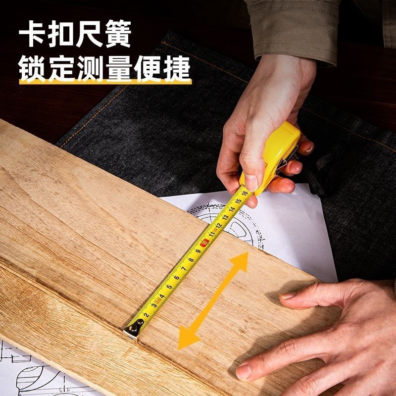 得力8202钢卷尺高精度3米/5米尺子卷尺家用测量加厚工具卷尺耐磨|undefined