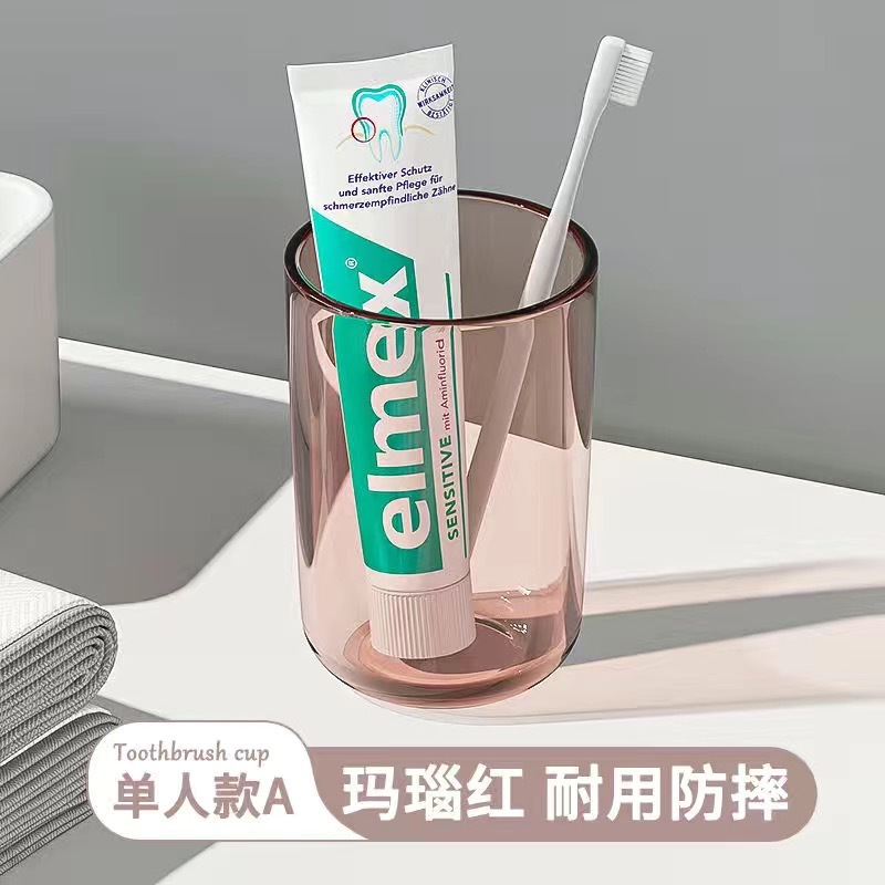 漱口杯简约刷牙杯子创意透明个性情侣牙杯家用加厚塑料洗漱牙缸杯|undefined