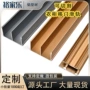 上下开槽定制双轨滑轨