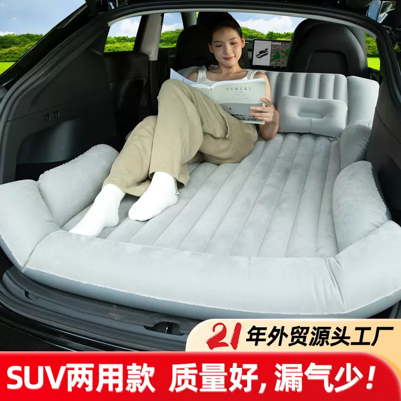 义乌工厂新款suv汽车后备箱车载充气床汽车旅行床垫批发