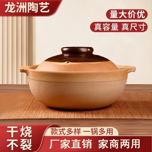 Commercial high temperature resistant ceramic vintage dry burning casserole charcoal stove chicken pot rice hot pot hot pot
