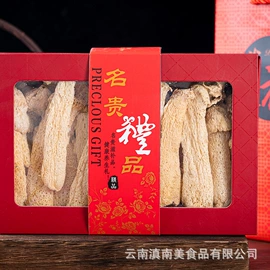 其他干货;黑糖;玉米